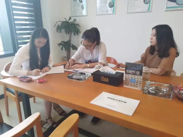 熱烈祝賀上海青浦陳總、萬(wàn)總簽約創(chuàng)綠家！