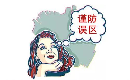 裝修完僅靠兩盆冷水就能除甲醛？這個說法連網友都出來辟謠！大家別再相信了！