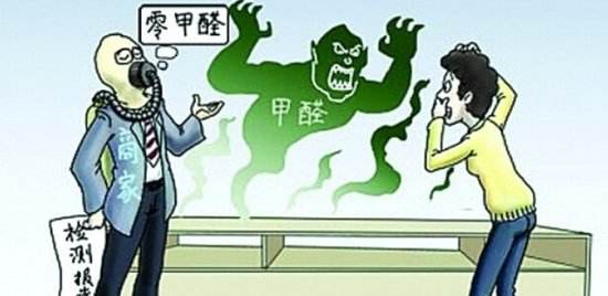 不除甲醛怎么尋找詩和遠方的田野，只能關注生活的茍且