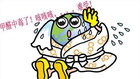 不除甲醛怎么尋找詩和遠方的田野，只能關注生活的茍且