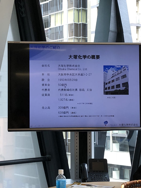 中日室內環境凈化技術交流***站圓滿結束！