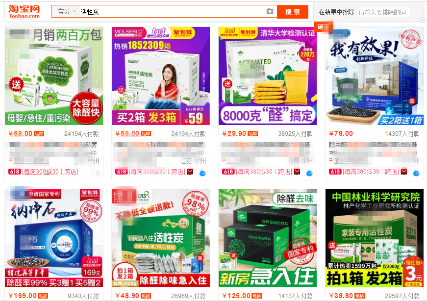 甲醛超標怎么辦？這些簡單小方法完爆活性炭