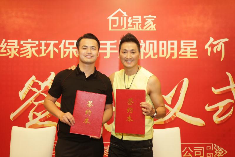 新房除甲醛，展昭來代言—?jiǎng)?chuàng)綠家品牌形象強(qiáng)勢升級