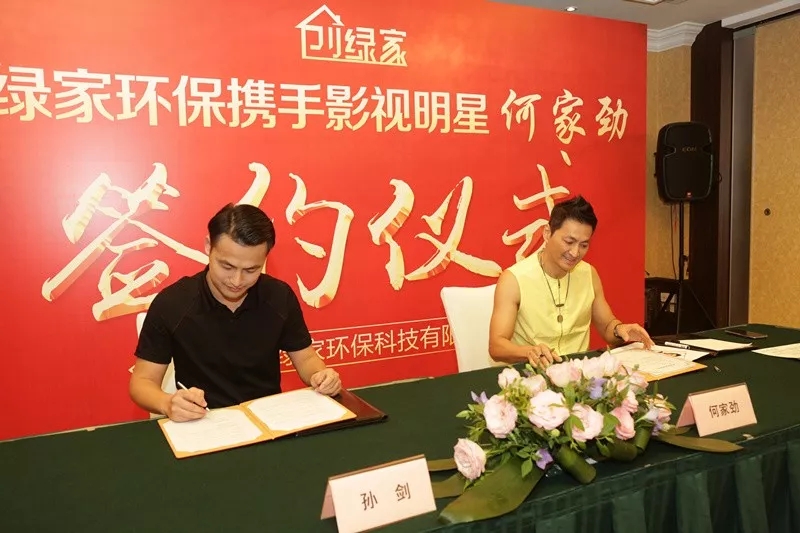新房除甲醛，展昭來代言—?jiǎng)?chuàng)綠家品牌形象強(qiáng)勢升級