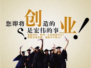 什么創業投資項目好？除甲醛加盟好嗎？室內除甲醛投資哪一品牌公司前景好？