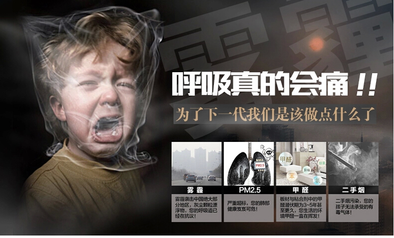 可怕！甲醛超標(biāo)對孕婦、胎兒的危害竟如此之大！