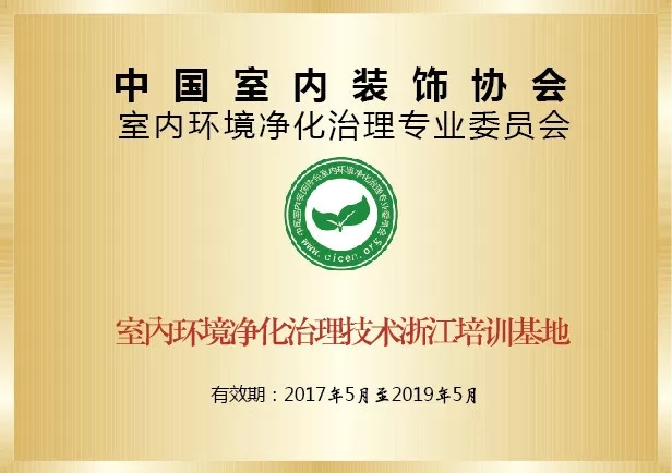 開學倒計時，學校除甲醛讓熊孩子們元氣滿滿迎接新學期！