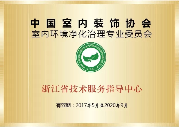 開學倒計時，學校除甲醛讓熊孩子們元氣滿滿迎接新學期！