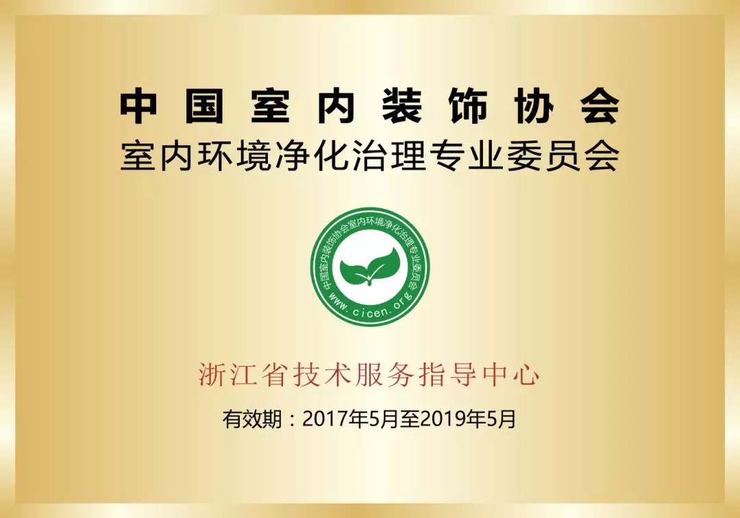 光觸媒除甲醛需要注意什么？