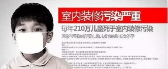 新裝修空氣污染嚴重，甲醛治理了解一下