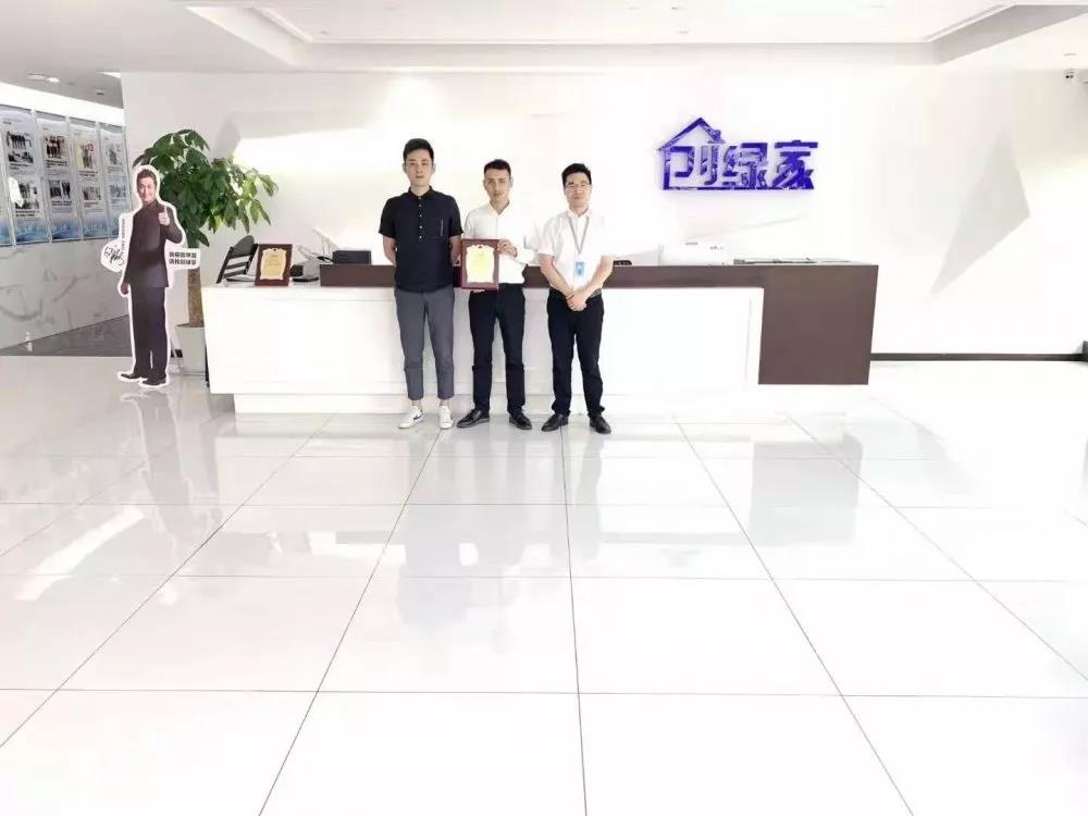 熱烈祝賀錢總簽約創綠家浙江省嘉興市區級代理！