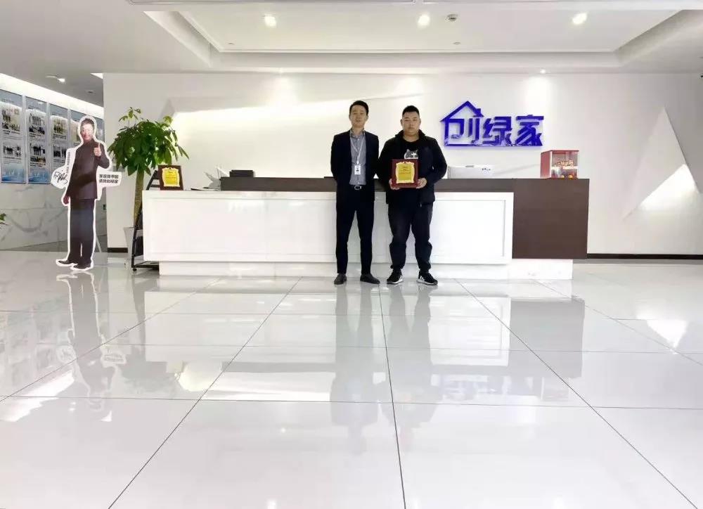 熱烈祝賀楊總簽約創綠家四川省瀘州市區級代理！