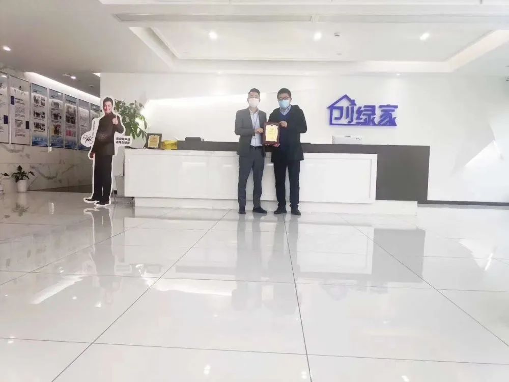 熱烈祝賀孫總簽約創綠家山東省濰坊市縣級代理！
