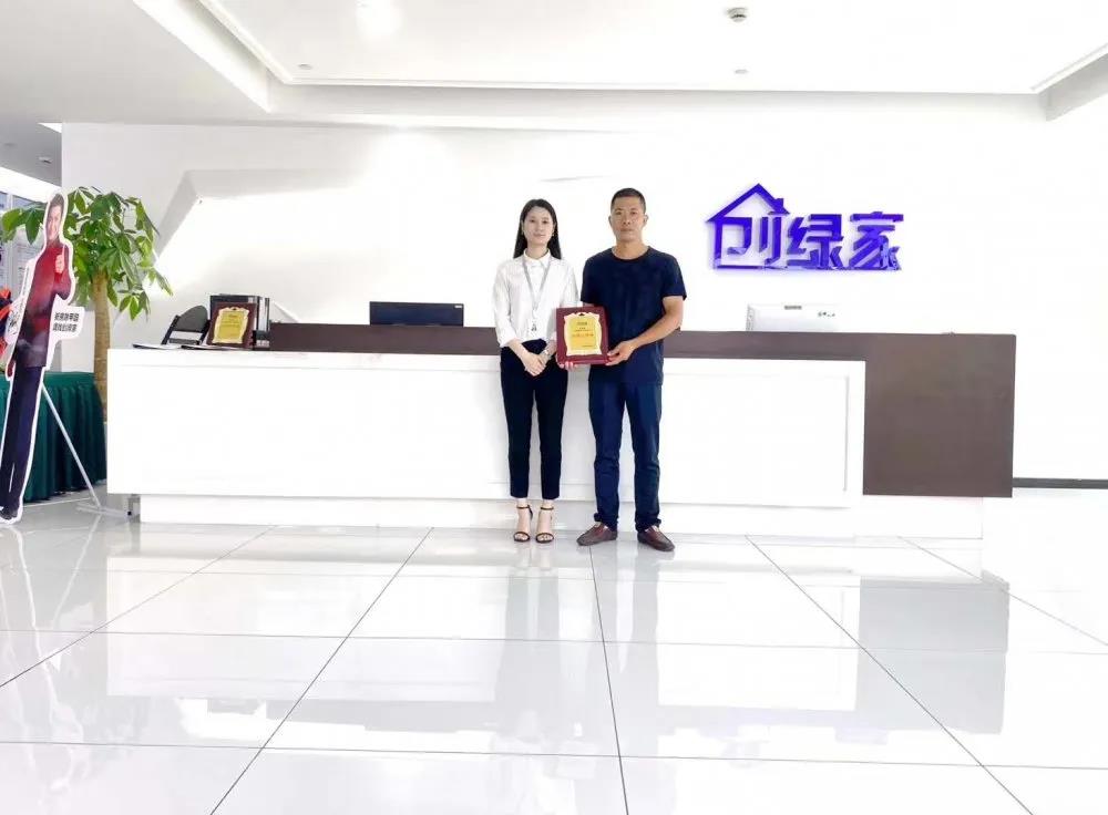 熱烈祝賀張總簽約創綠家湖北省咸寧市縣級代理！