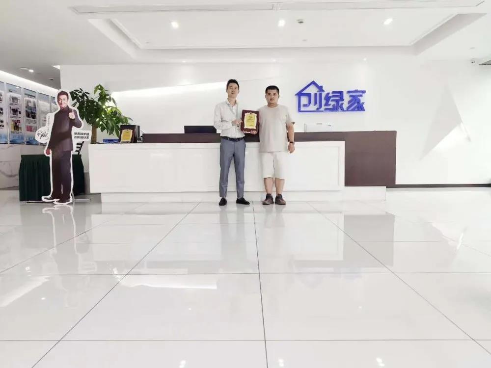 熱烈祝賀何總簽約創綠家廣東省深圳市區級代理！