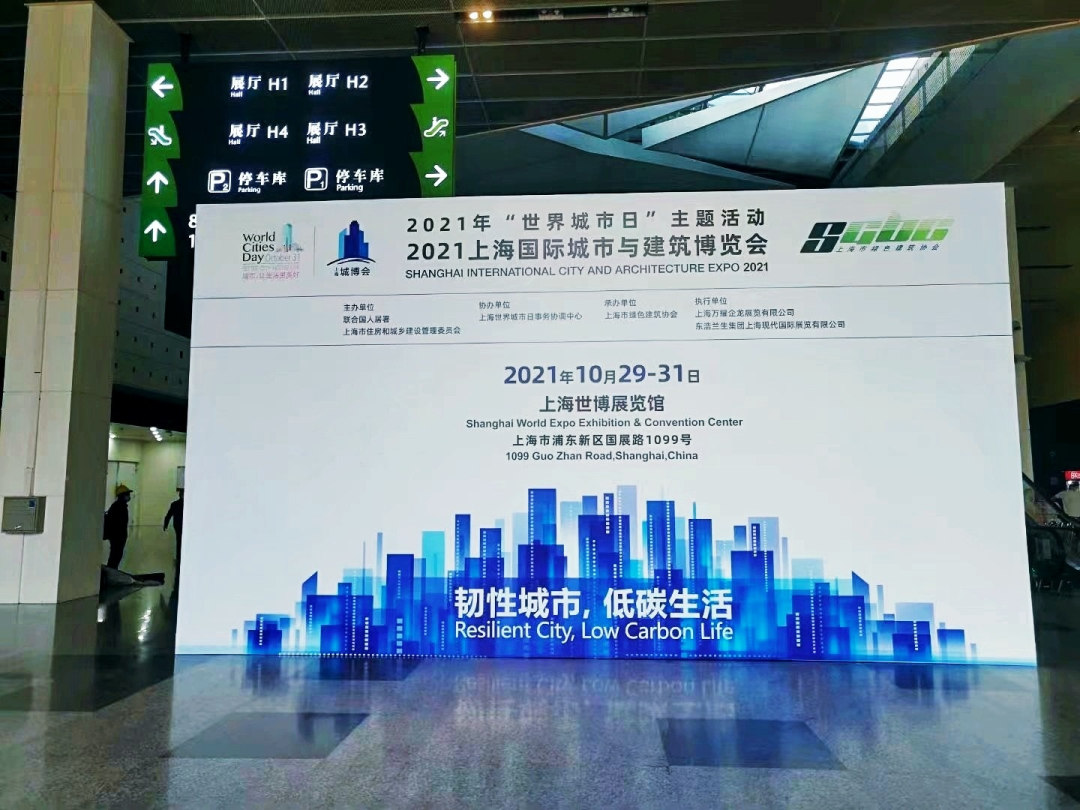 十月重磅！創(chuàng)綠家受邀參展中國廁博會(huì)
