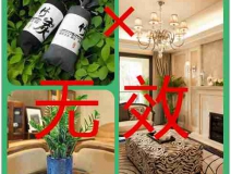 怎樣通風去甲醛效果好？除甲醛有什么好辦法