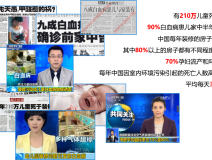甲醛超標女童患病，其母痛訴頭胎是畸形兒！