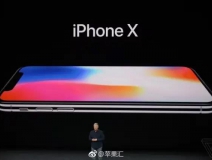 iPhoneX售價999美元，當(dāng)您心疼并給腎套殼時，甲醛危害也來啦，除甲醛最有效方法您需要了解