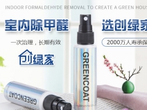辦公室除甲醛多少錢，幾款光觸媒產品讓大家心里有底