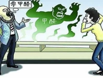 聞不到氣味就不需要甲醛治理嗎？