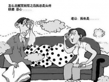 你知道甲醛污染的三大來源嗎？