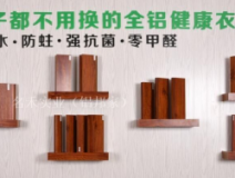 除了除甲醛公司，我們還可以這樣除甲醛