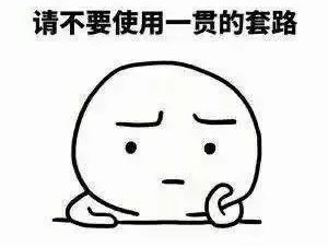 寶媽小心！***騙局：客服主動(dòng)找來(lái)，網(wǎng)購(gòu)?fù)b甲醛“超標(biāo)”給退款