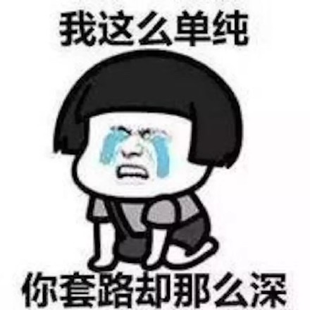 寶媽小心！***騙局：客服主動(dòng)找來(lái)，網(wǎng)購(gòu)?fù)b甲醛“超標(biāo)”給退款