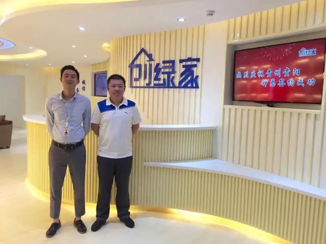 熱烈祝賀貴州貴陽鐘總成功加入創(chuàng)綠家！